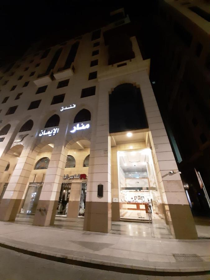 Manar Aleiman Hotel マディーナ エクステリア 写真
